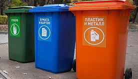 Либерализация добралась до отходов