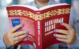 Подоходный налог в 2022 году: термины и объекты налогообложения