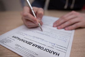 Изменения в налоговые декларации-2021