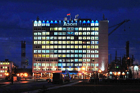 Гродно Азот выпустит токены на 3 млн евро