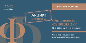 Как использовать бизнес-аналитику для создания устойчивой финансовой модели