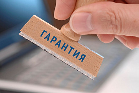 Гарантийный талон на товар утерян: должен ли продавец выдать другой
