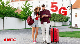 МТС запускает 5G-роуминг