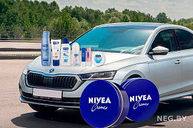 Запрет на ввоз косметики Nivea и автомобилей Skoda продлили сразу на год