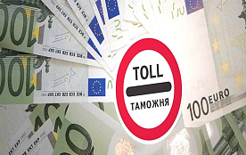 Что будет с товарами из ЕАЭС при ввозе в Россию