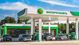 «Белоруснефть» запустила сайт для потенциальных работников
