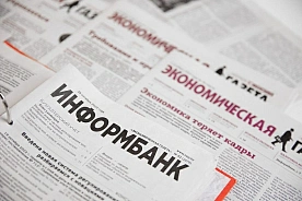 Открыта редакционная подписка на «Экономическая газету»