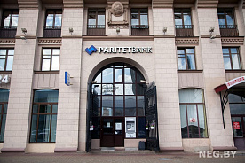 Комитет госконтроля начал плановую проверку Паритетбанка
