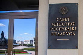Правительство меняет подходы к реализации региональной политики