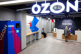 Ozon сообщил о росте выручки за 2022 год