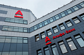 Альфа-Банк получил премию Bank of the Year 2021