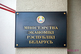 Административную нагрузку на бизнес обещают сократить