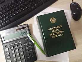 Итоги антиуклонительной кампании налоговых органов