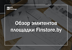 BIK Ratings провело исследование эмитентов токенов