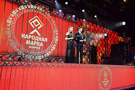 Объявлены победители Премии потребительского признания «Народная Марка»
