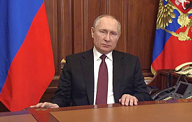 Путин объявил о начале военной операции в Украине