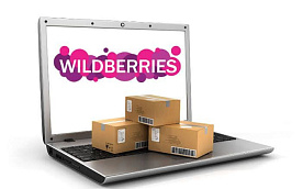 На Wildberries активно растут продажи белорусских товаров