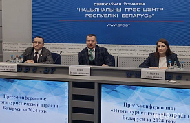 Туризм: достижения и недостатки