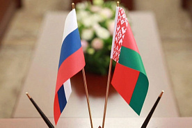 Беларусь и Россия готовят новые интеграционные соглашения