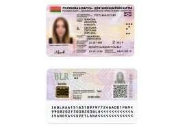 В Беларуси ID-карты уже получили около 120 тыс. человек