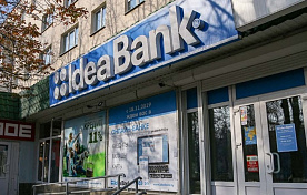 «МТБанк» планирует приобрести «Идея банк»