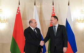 Минск рассчитывает, что Москва ускорит поддержку белорусской экономики