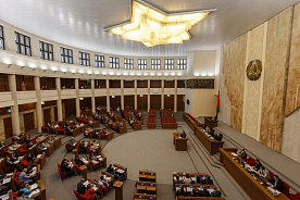 Весенние приоритеты: открылась новая сессия Парламента