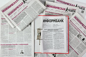 Производственный календарь на 2023 год: скачать