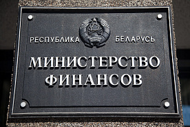 Минфин объявил об очередной рублевой выплате по еврооблигациям