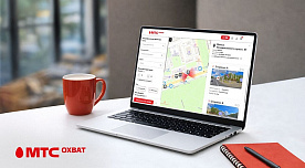 МТС Охват подвел итоги первого года на рынке: сколько раз компании обращались к большим данным при оценке эффективности наружной рекламы