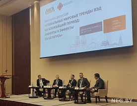 Внешняя торговля: тренды и вызовы для бизнеса