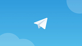 Почему люди выбирают Telegram