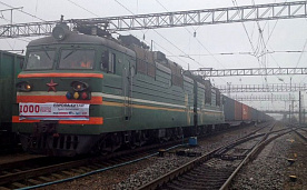 Белорусская железная дорога: снижение грузовых перевозок ударило по финансовым результатам