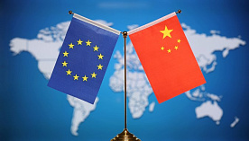 Евросоюз хочет защититься от китайского капитала