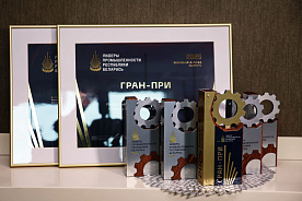 Названы победители профессионального конкурса «Лидеры промышленности – 2025»