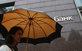 Белорусы продолжают забирать деньги из банков