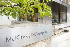 McKinsey: советы ритейлерам по выживанию в условиях инфляции