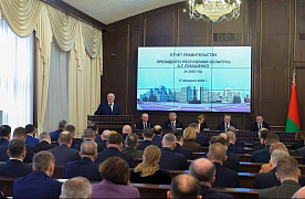 ВВП ушел в минус: какие решения готовят власти