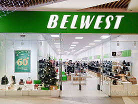 В отношении обувной компании «Белвест» ввели санацию