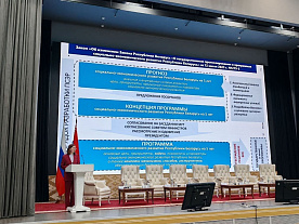 Цифровизация может стать драйвером белорусской экономики