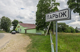 Благоустройство и содержание населенных пунктов: что изменилось в ноябре 2024 года