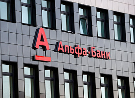 Белорусский Альфа-Банк вслед за российским попал под санкции Великобритании