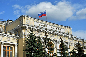 Банк России в очередной раз снизил ставку - до 8% годовых