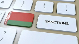 Возможность применения Беларусью контрсанкций закрепили на уровне закона