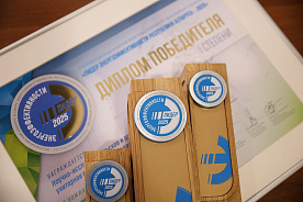 Названы победители республиканского конкурса «Лидер энергоэффективности Республики Беларусь – 2025»