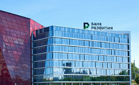 Банк развития резко увеличил кредитование бизнеса