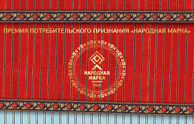 Итоги потребительских предпочтений: какие бренды любят и готовы рекомендовать покупатели