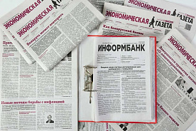 2025 год стал для «Экономической газеты» и портала Neg.by годом масштабной работы и важных решений