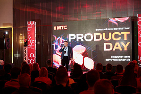 В Минске проходит большой бизнес-завтрак МТС Product Day