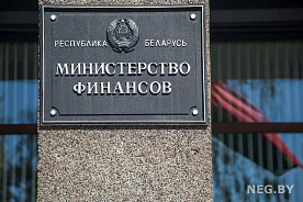 Министерство финансов РБ приступило к перечислению средств для зачисления держателям еврооблигаций